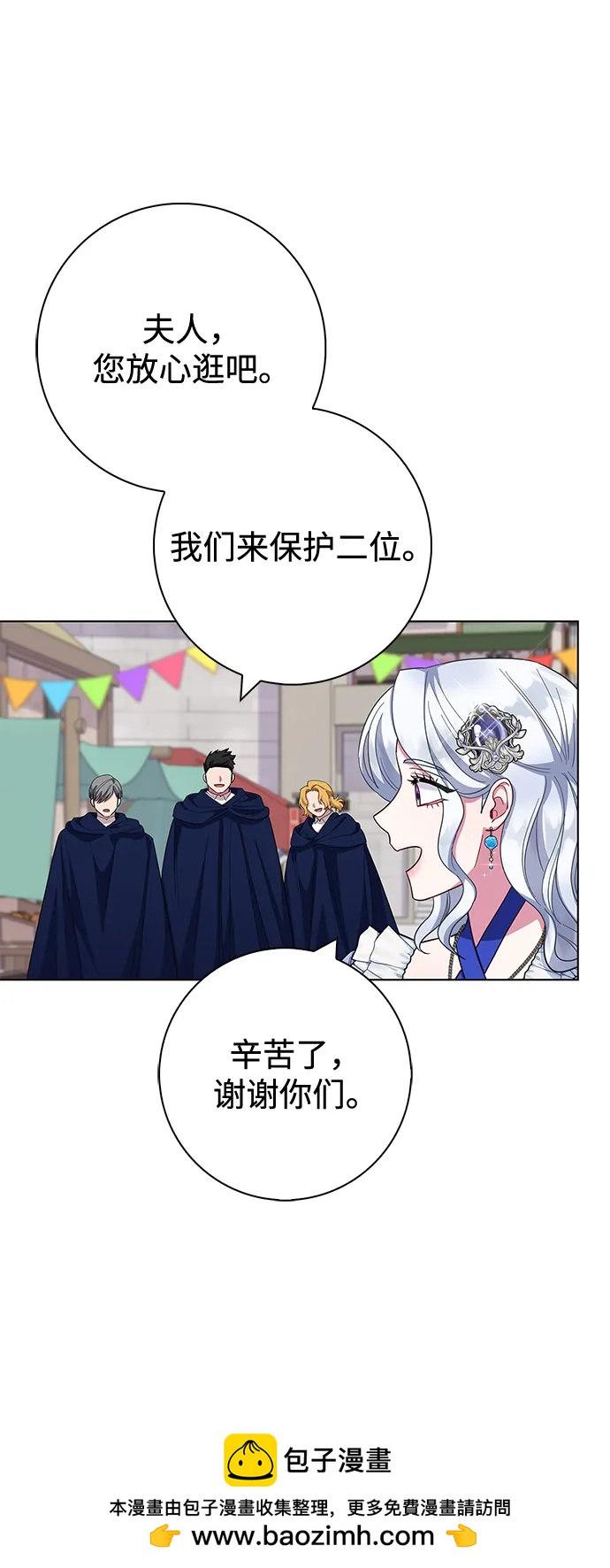 第61话49