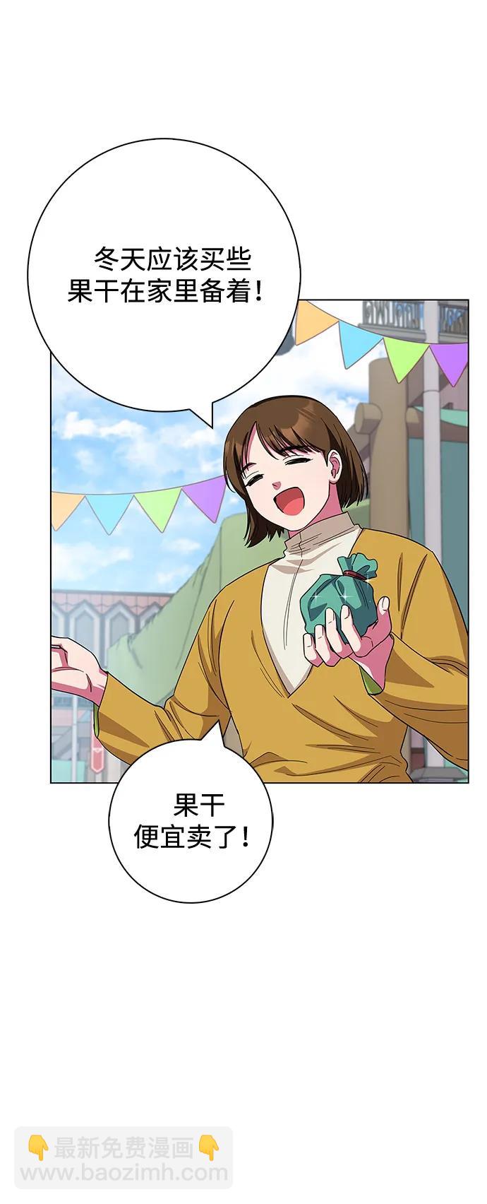 第61话51