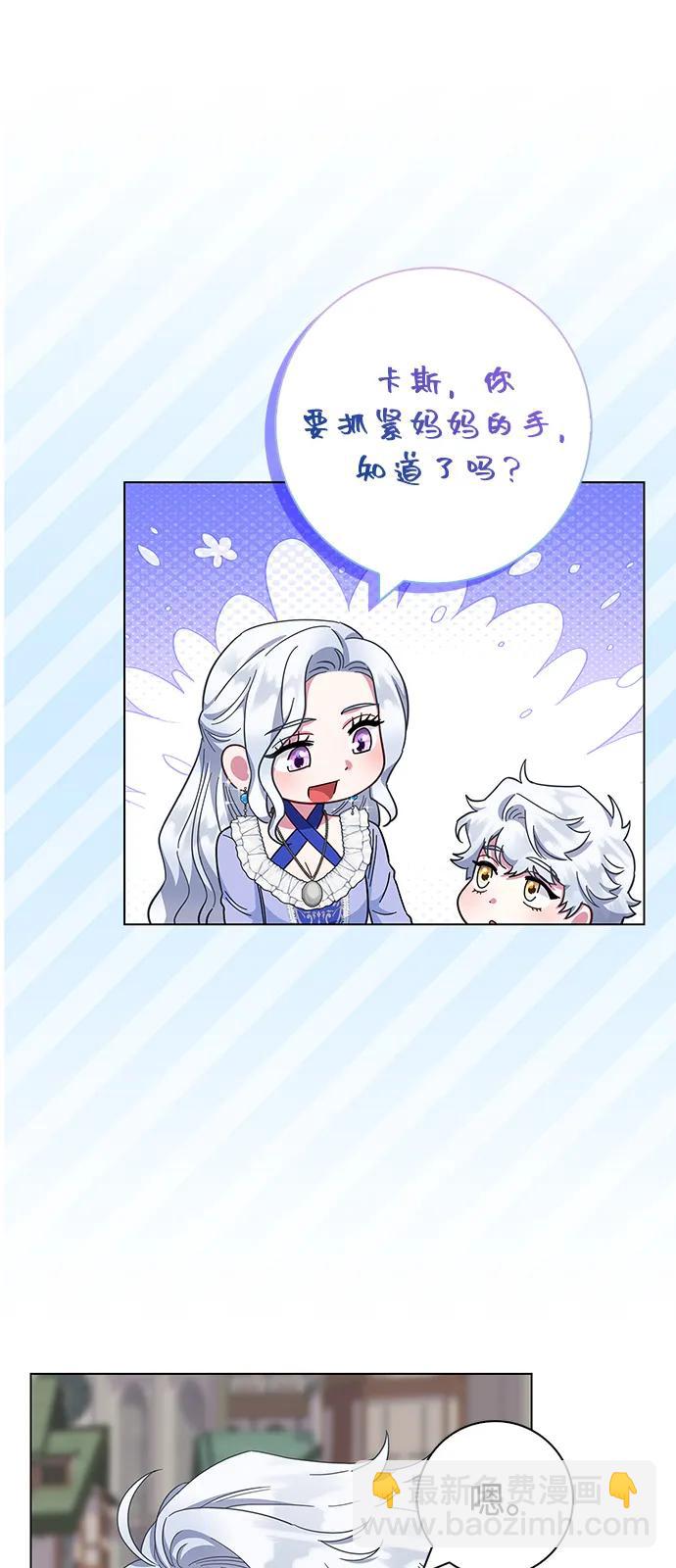 第61话54