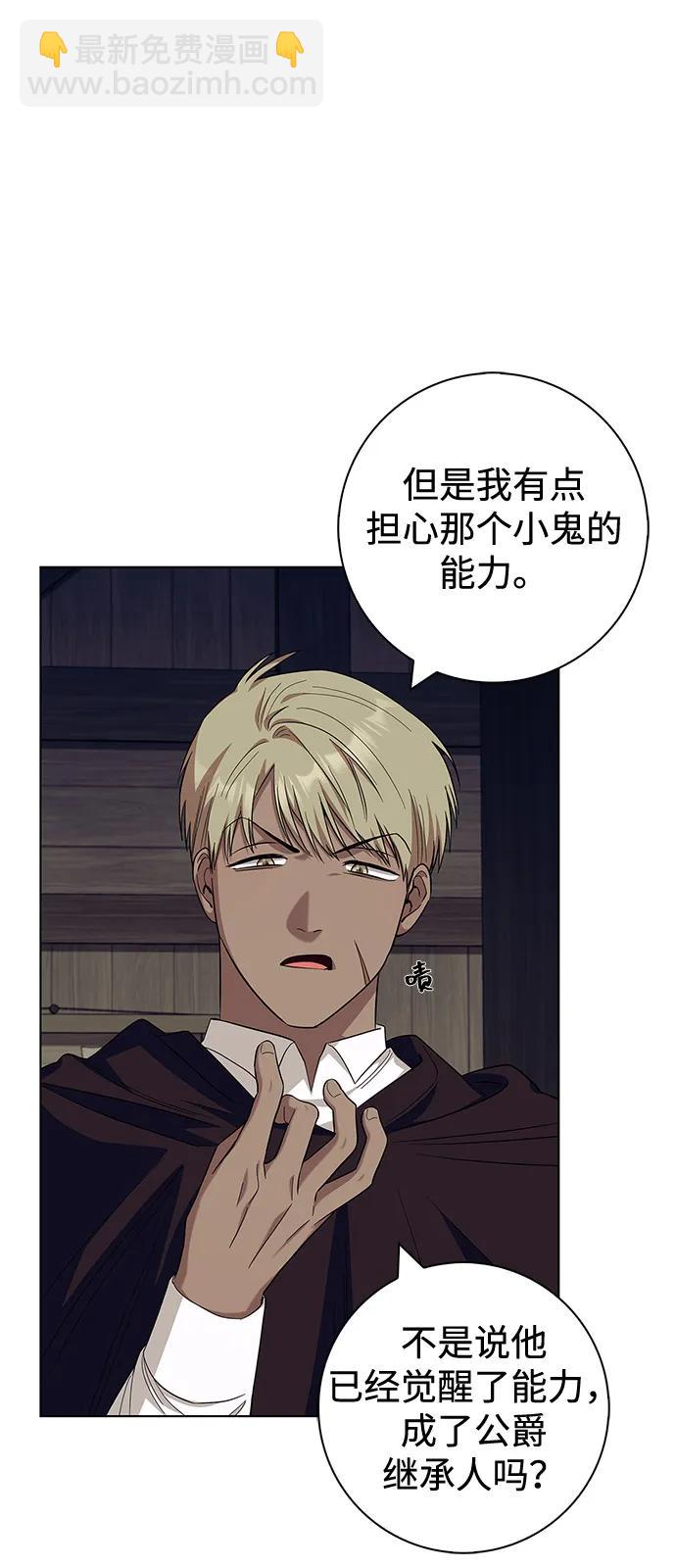 第61话6