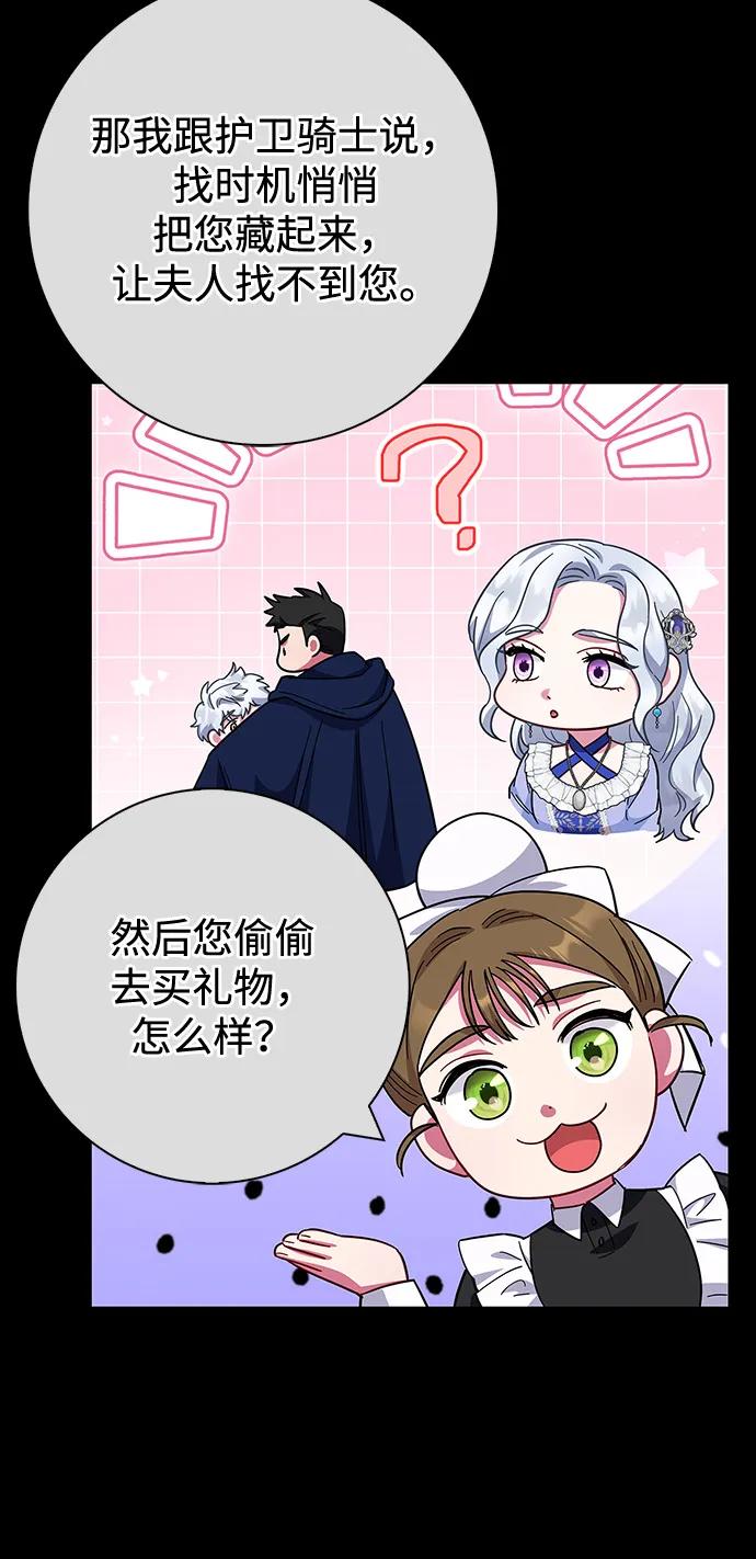 第61话61