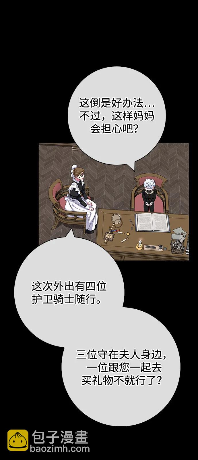 第61话62