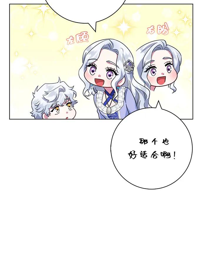 第61话67