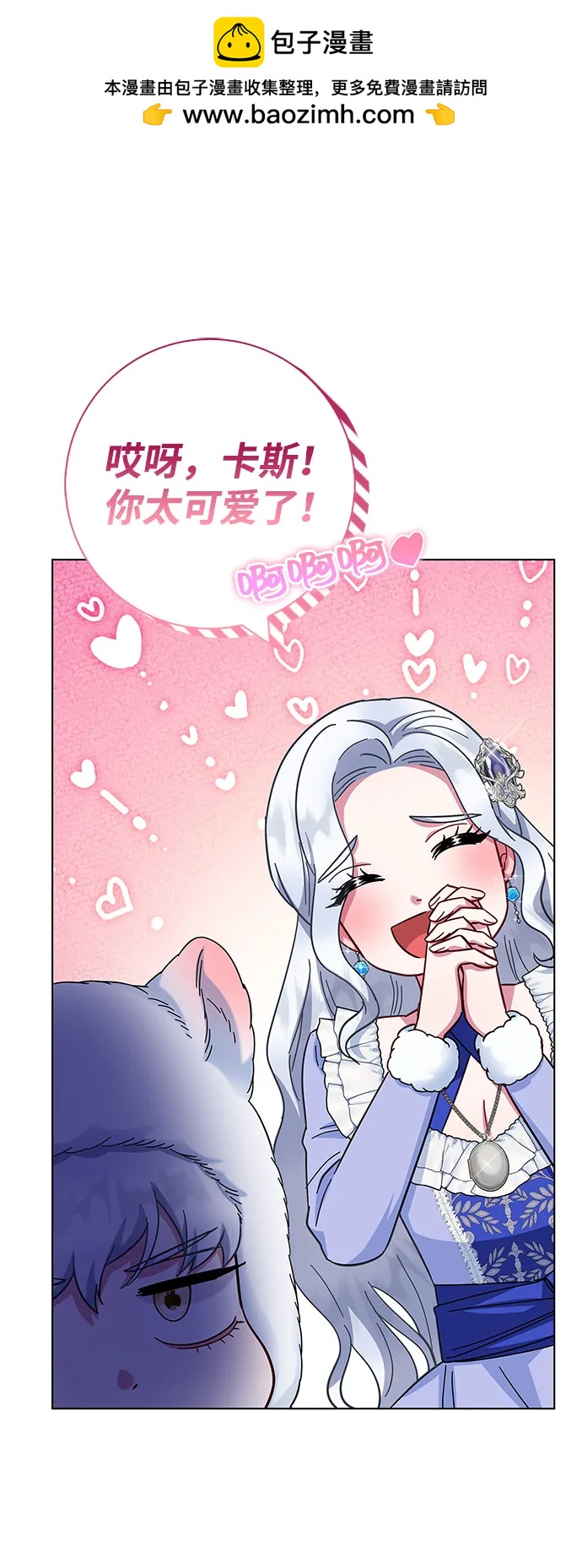第61话69