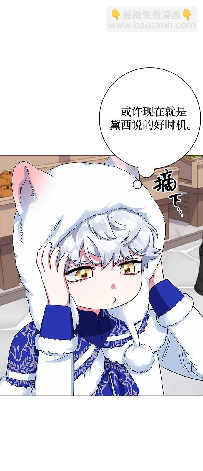 第61话70