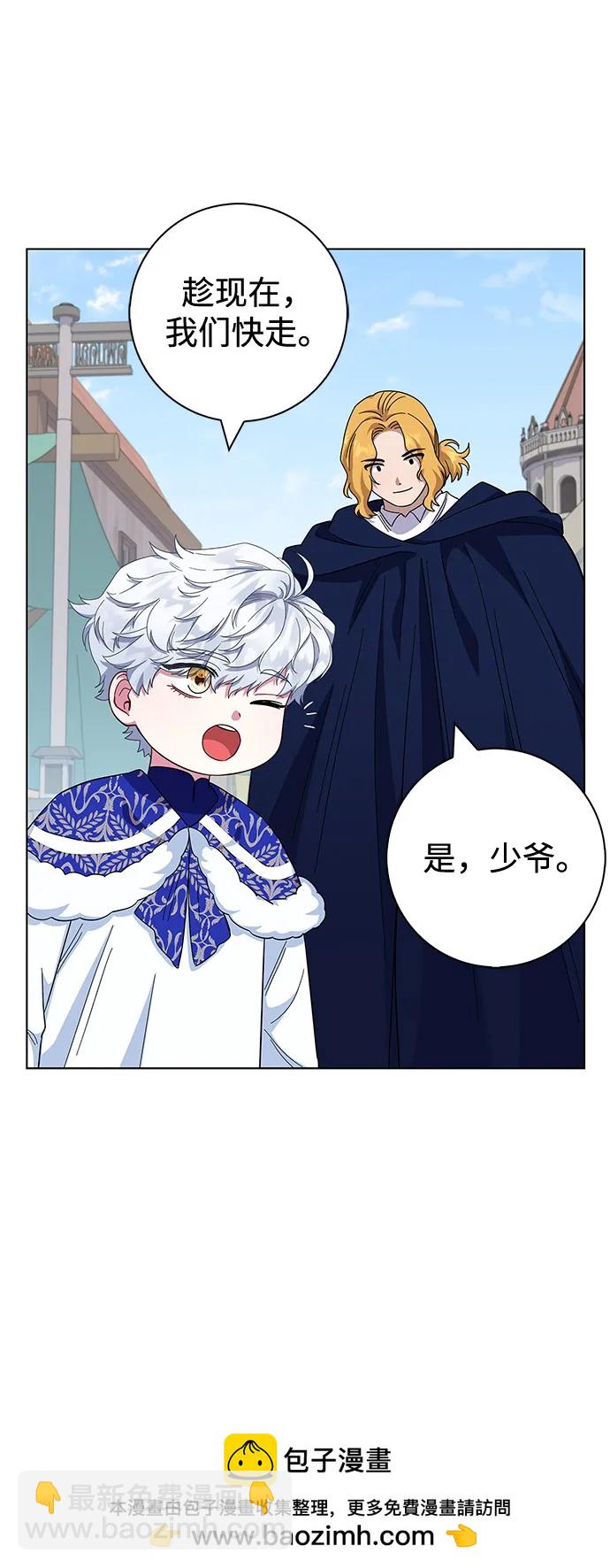 第61话73