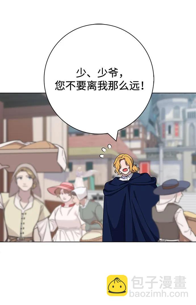 第61话75