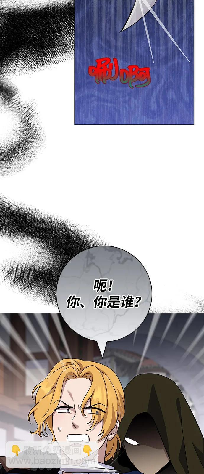 第61话77