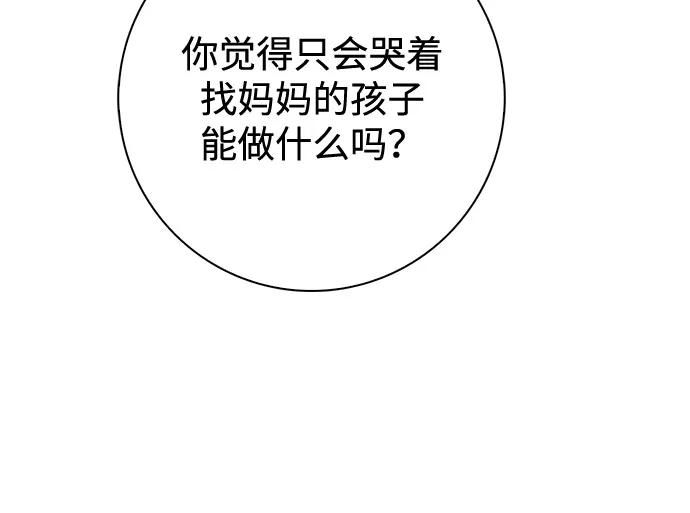 第61话8