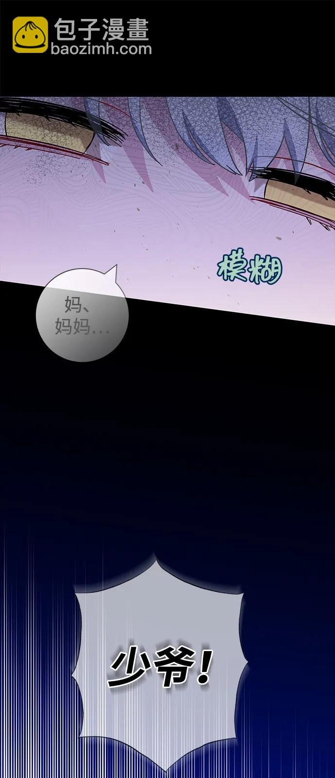 第61话82