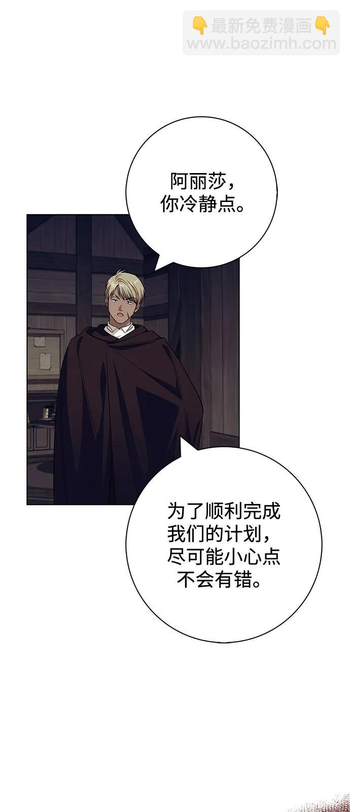 第61话9