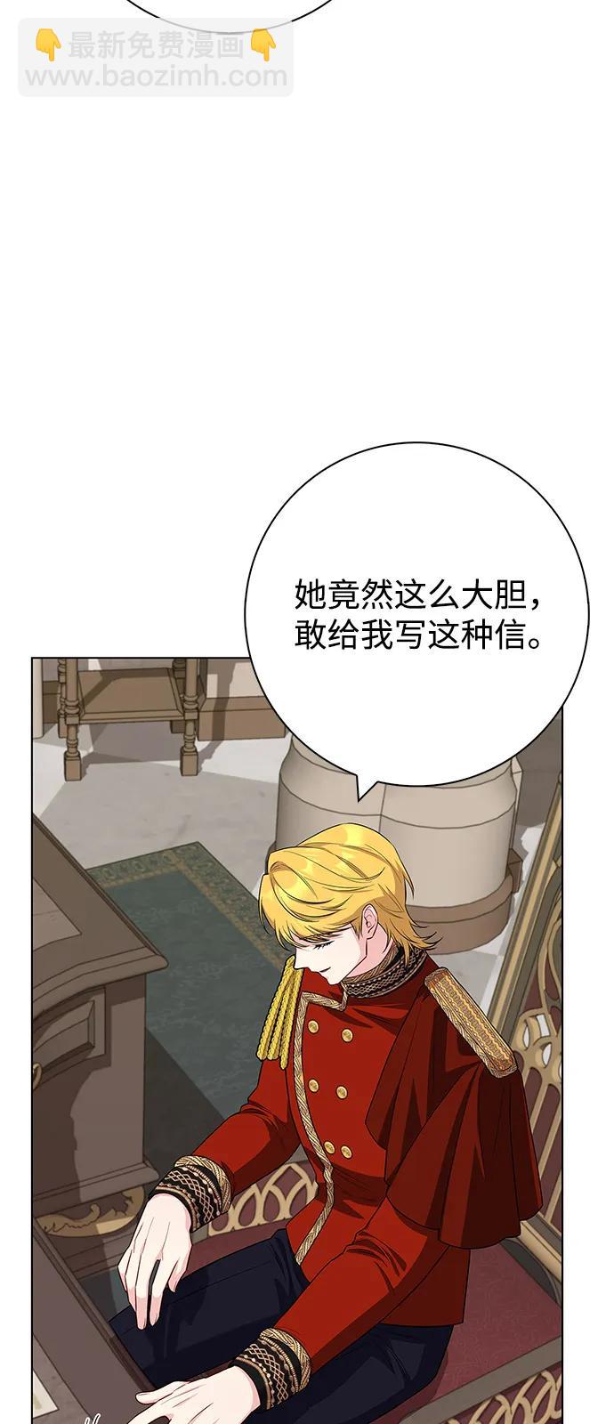 第64话11