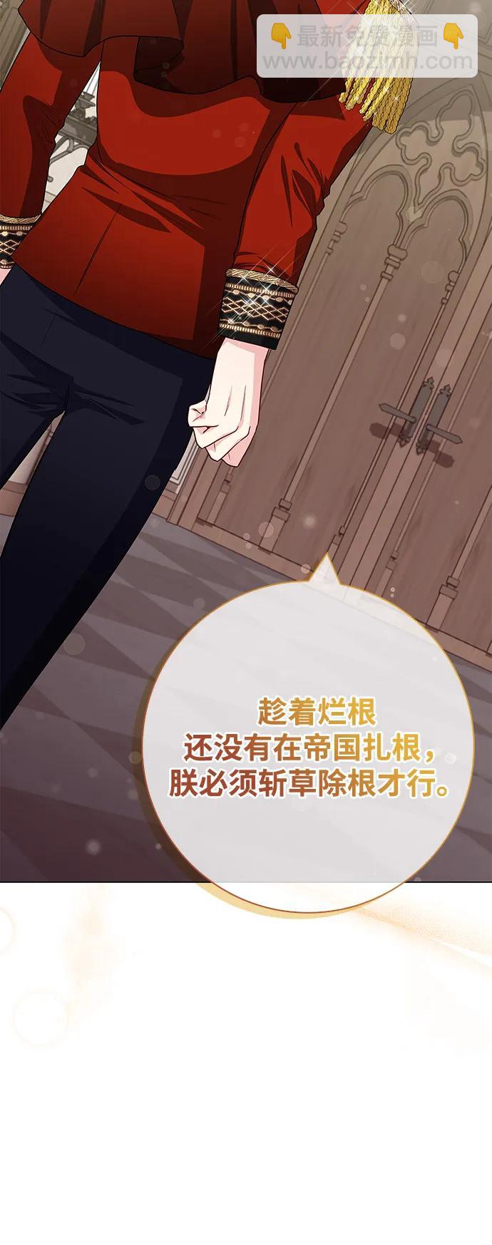 第64话18