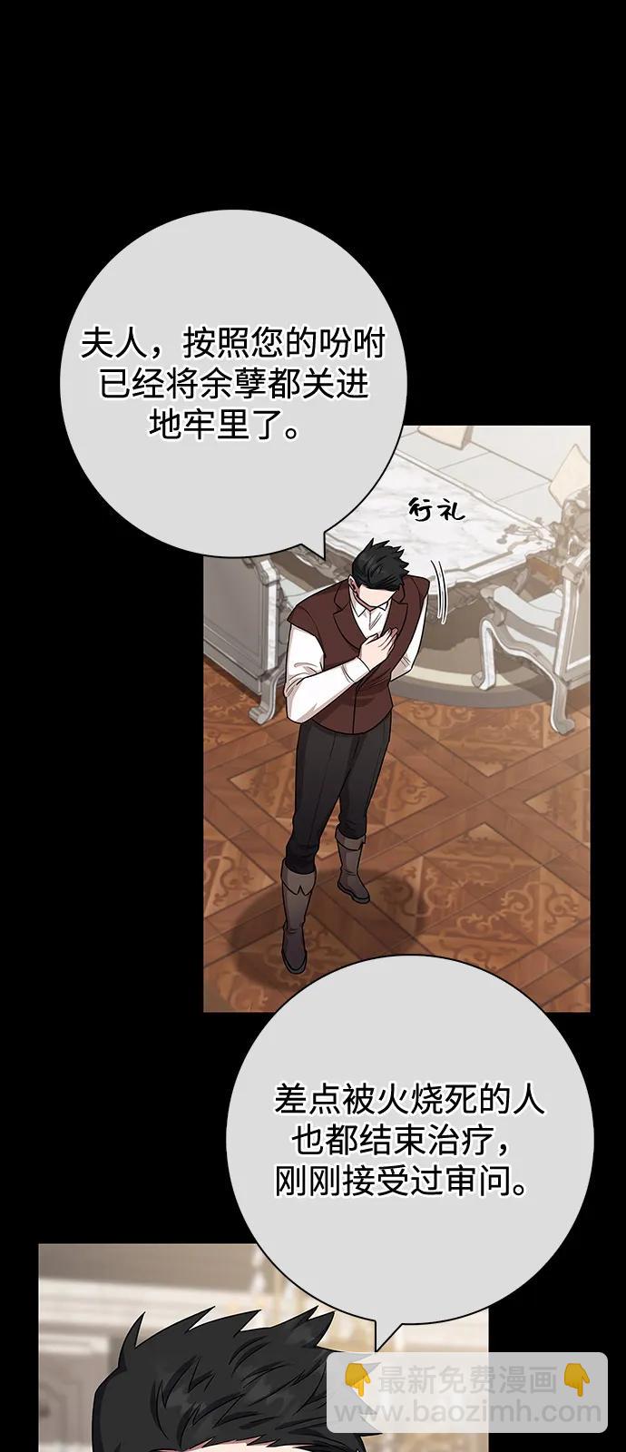 第64话22