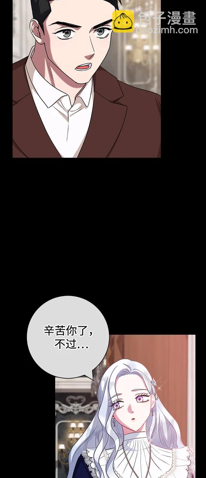 第64话23