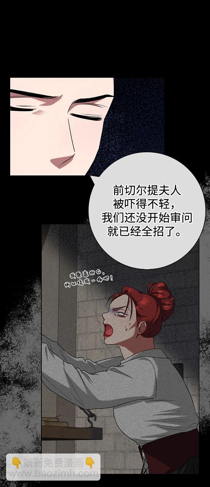 第64话25