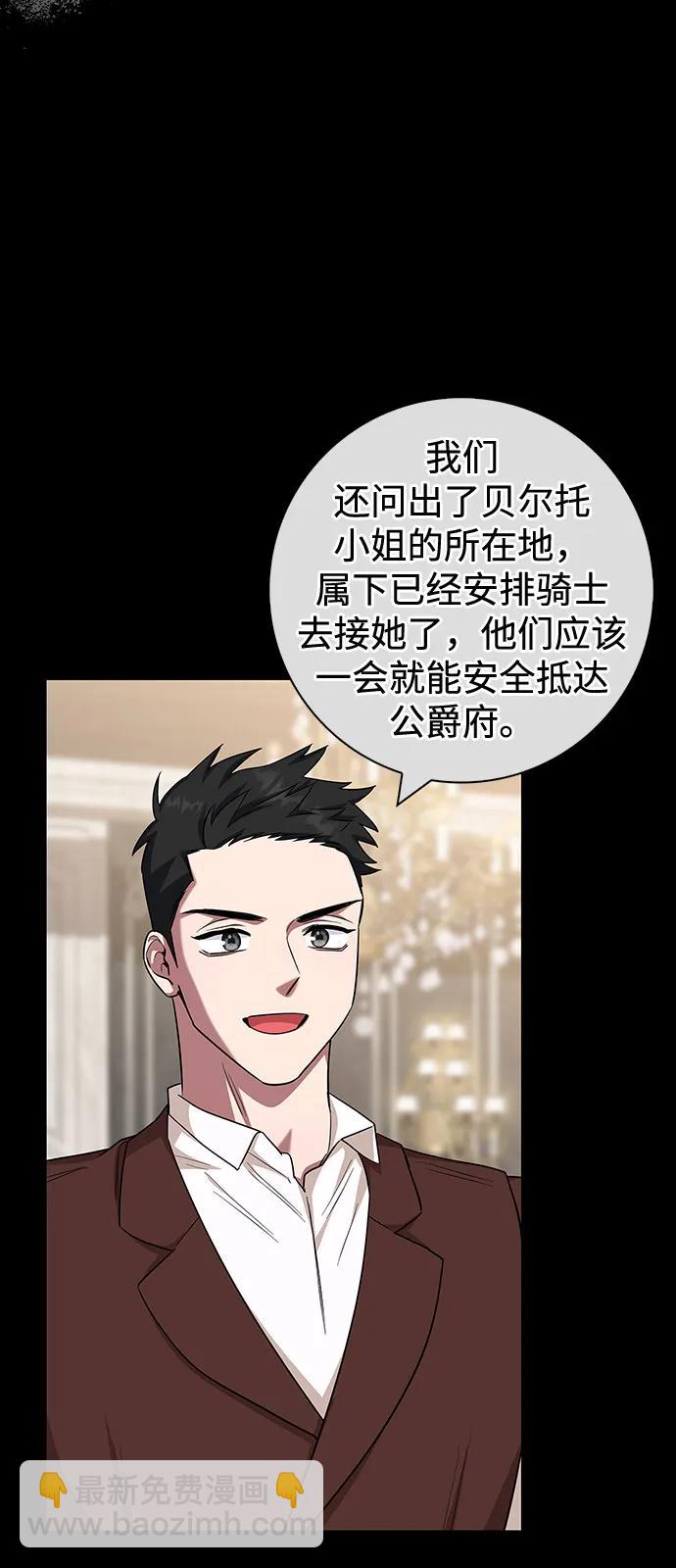 第64话26