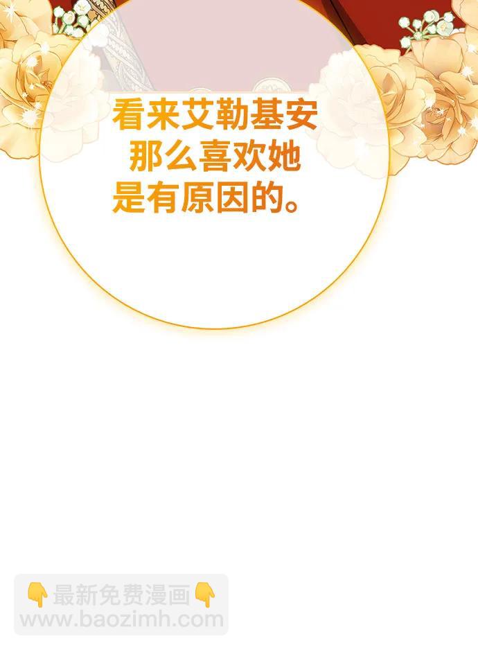 第64话3