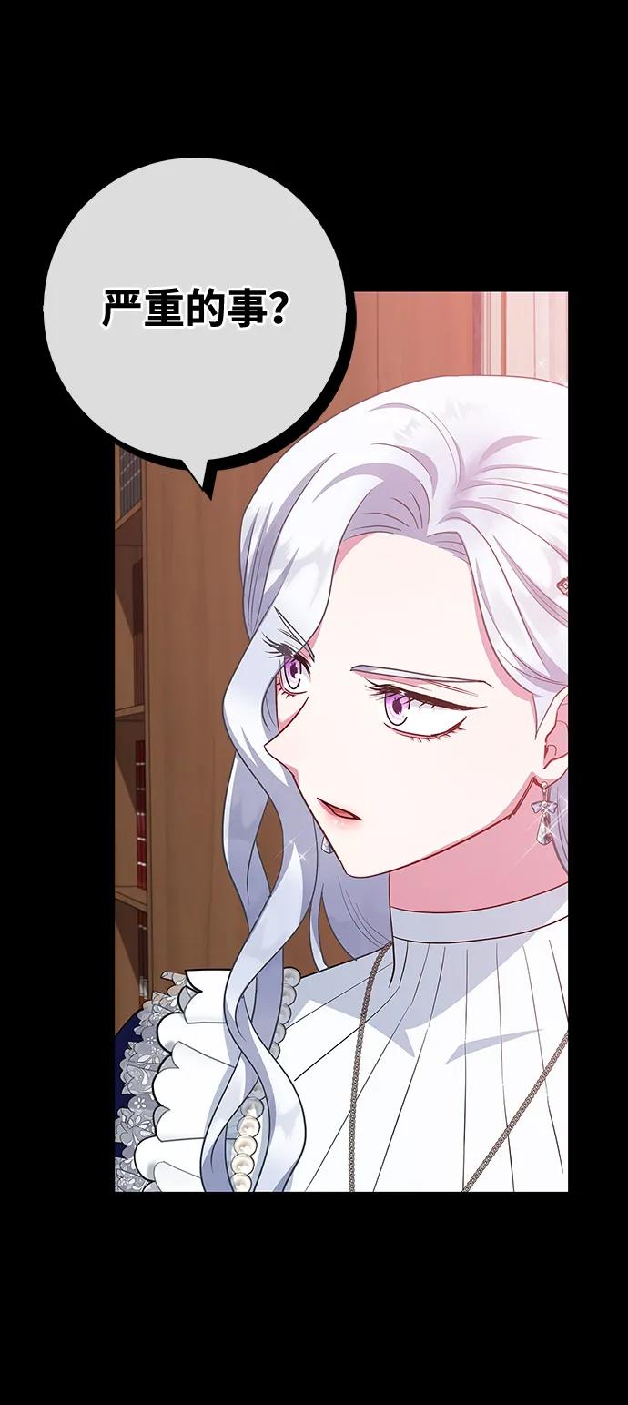 第64话30