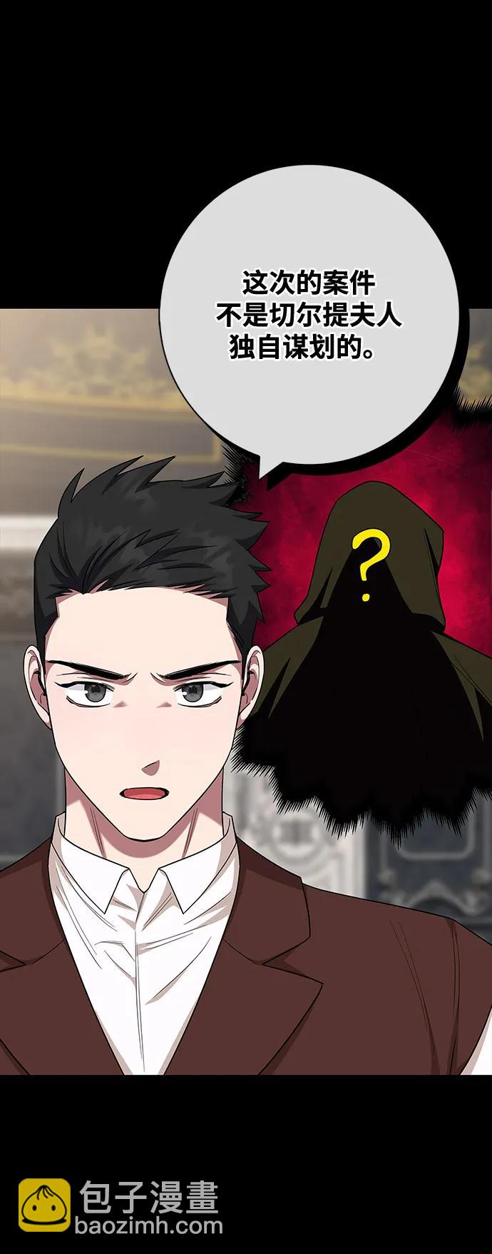第64话31