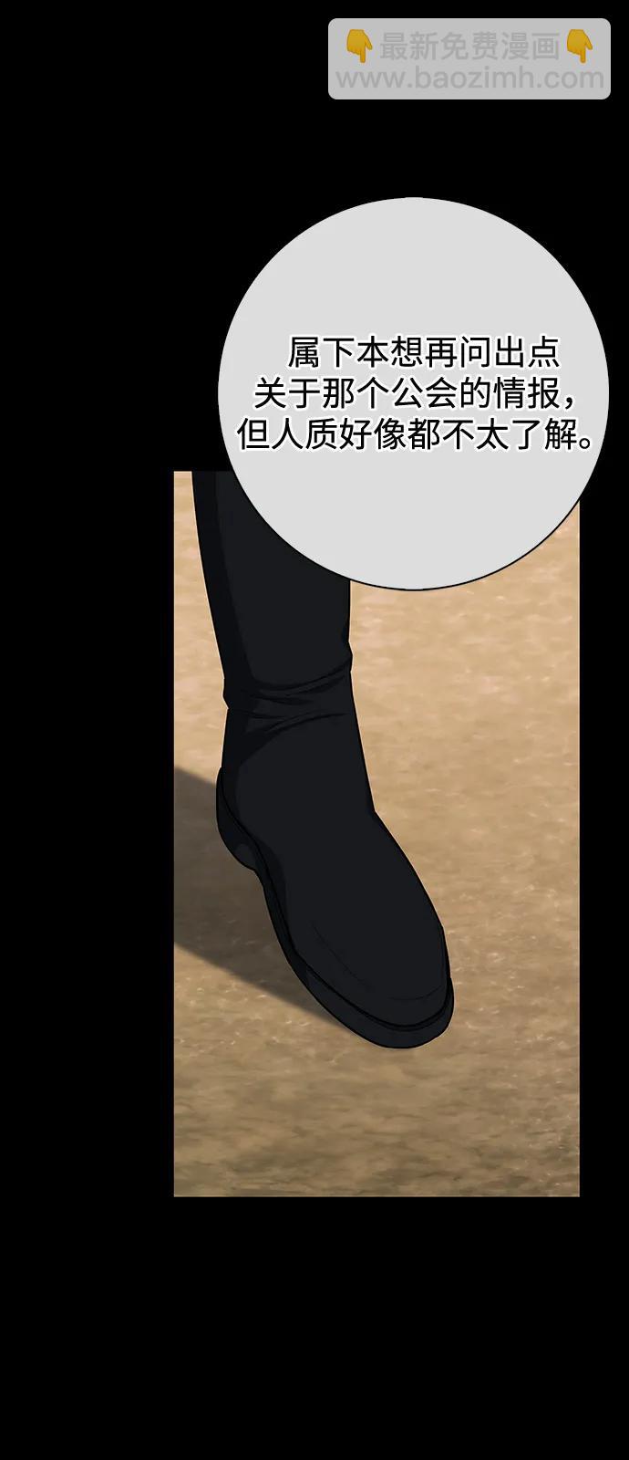 第64话33