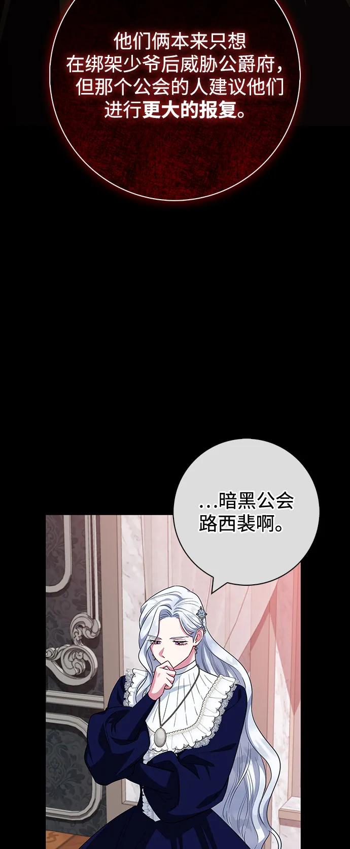 第64话35
