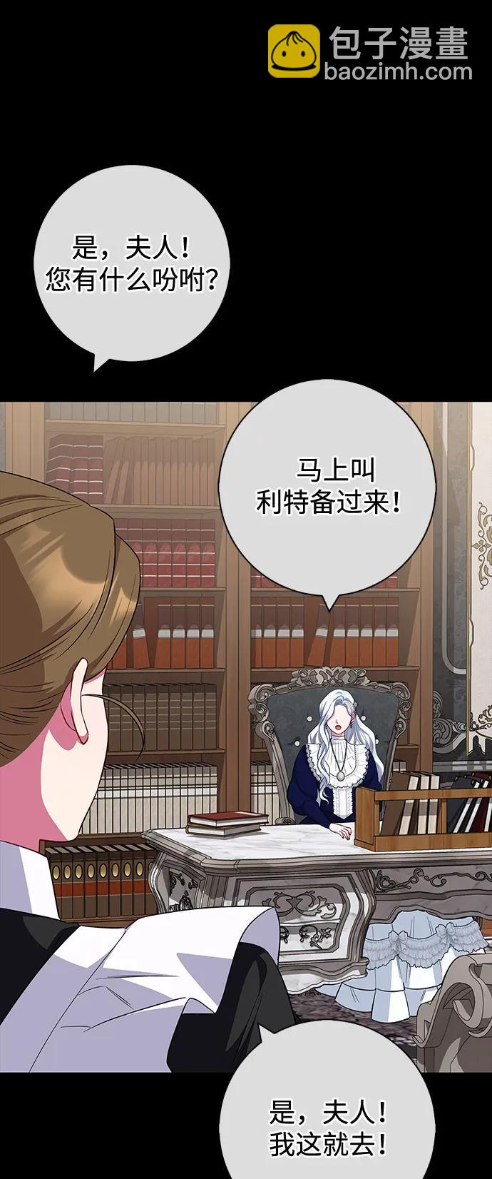 第64话45