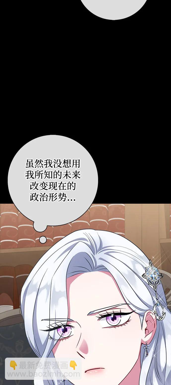 第64话46