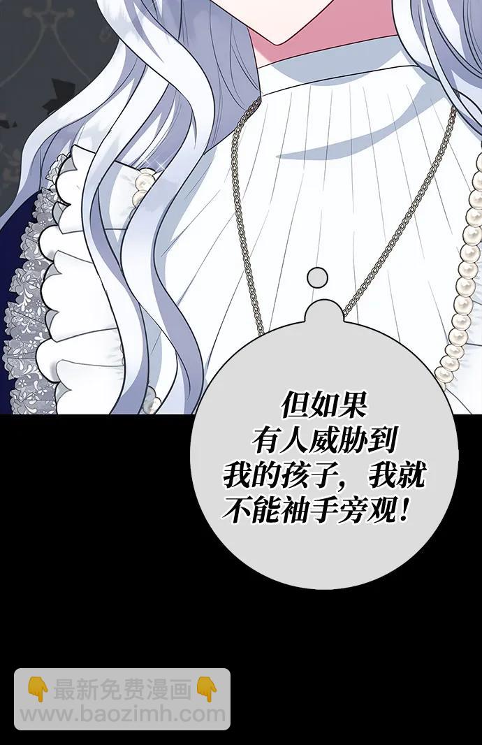 第64话47