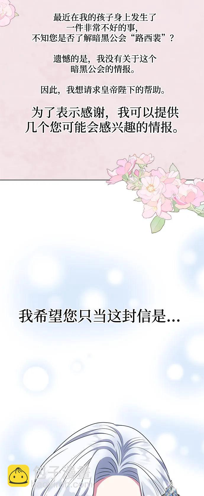 第64话5