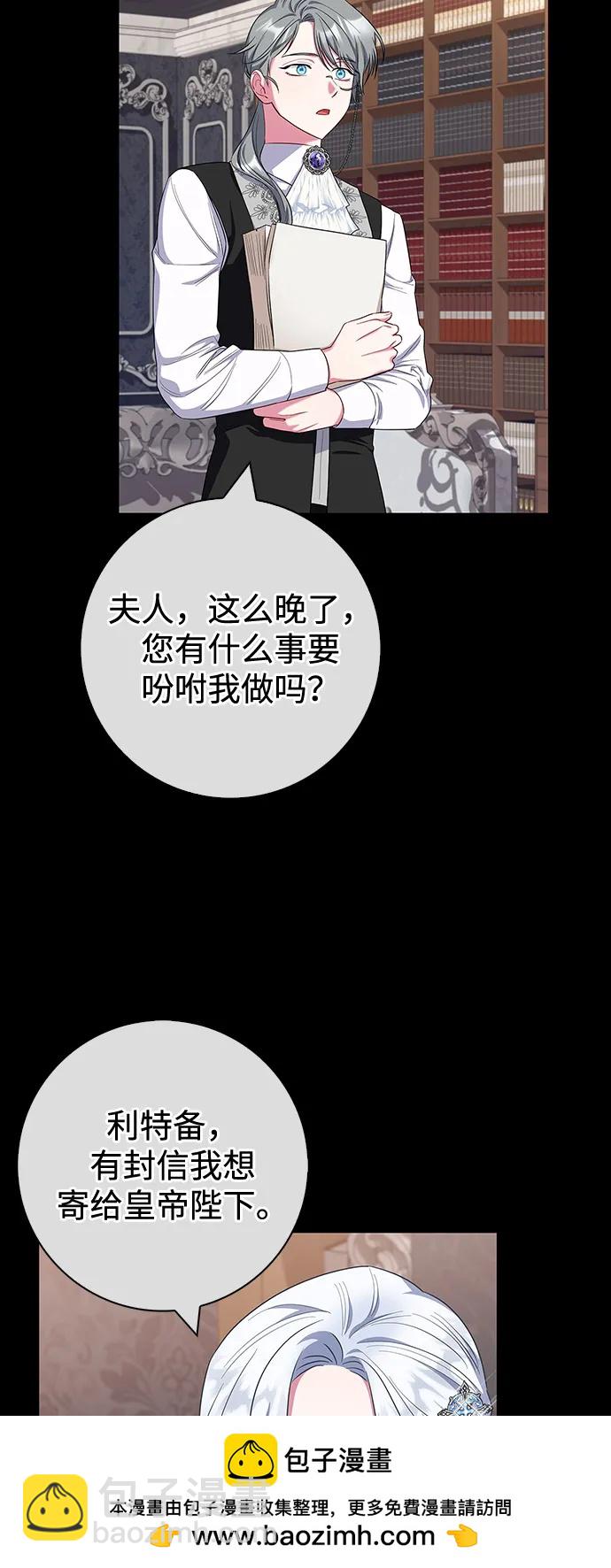 第64话53