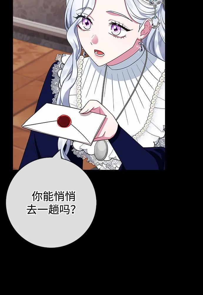 第64话54