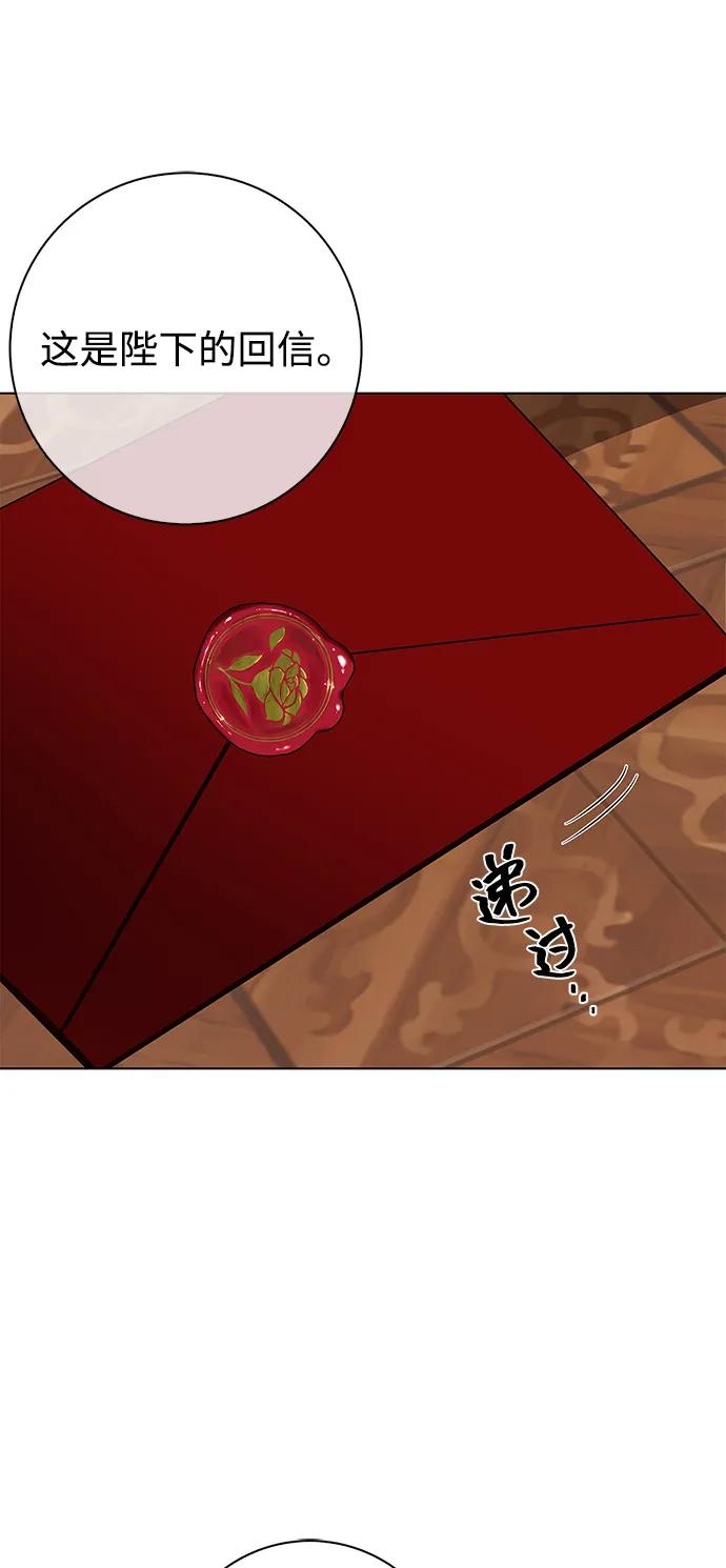第64话56