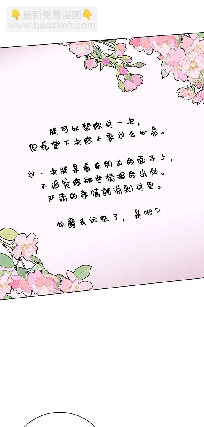第64话59
