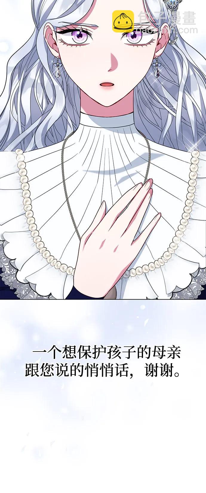第64话6