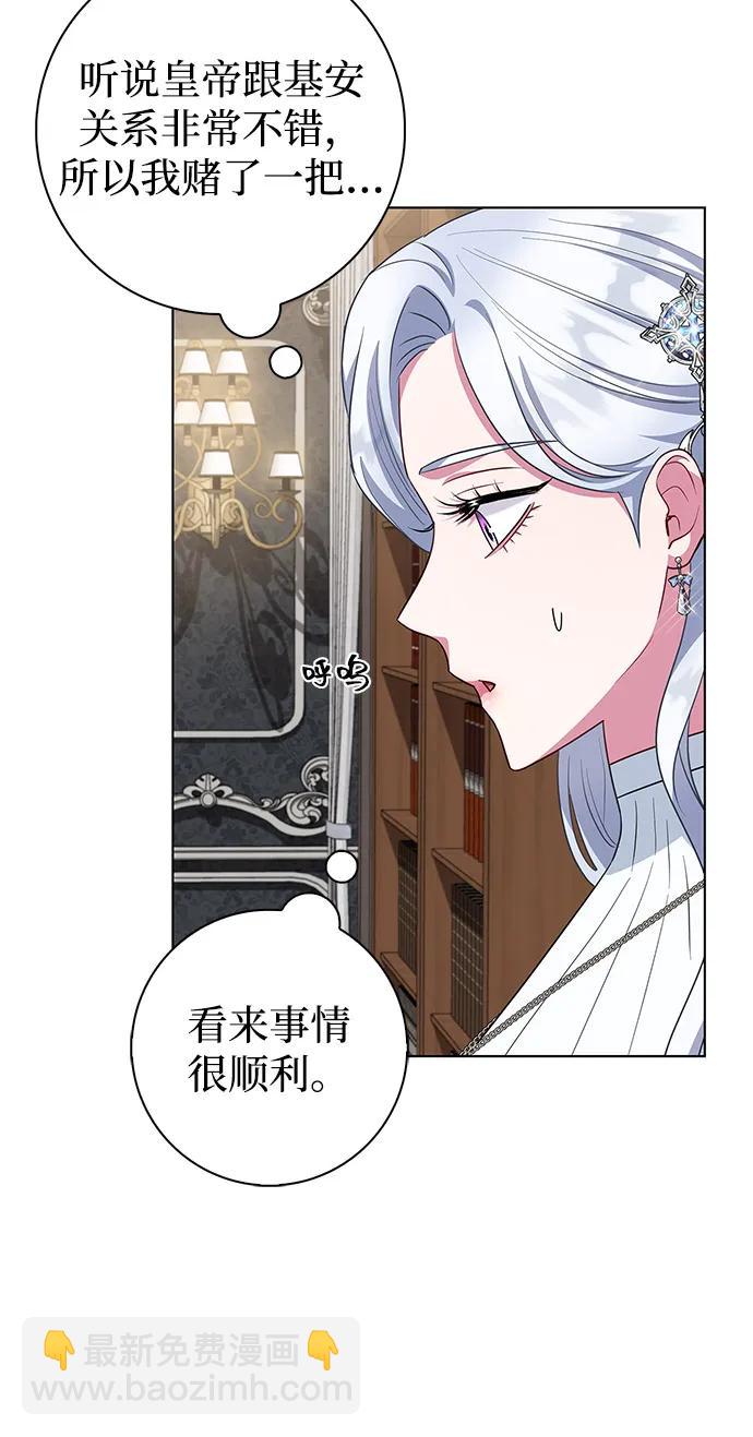 第64话60