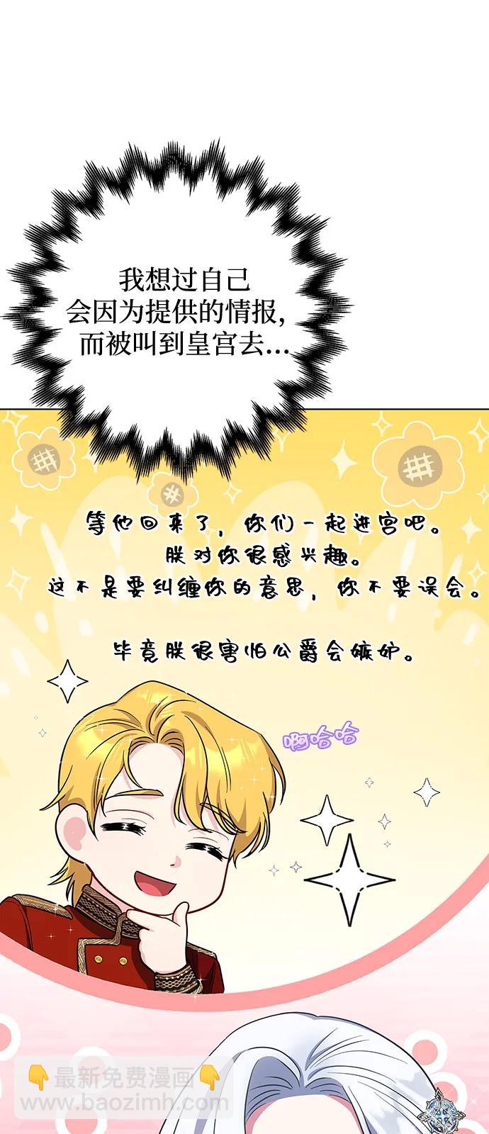 第64话61