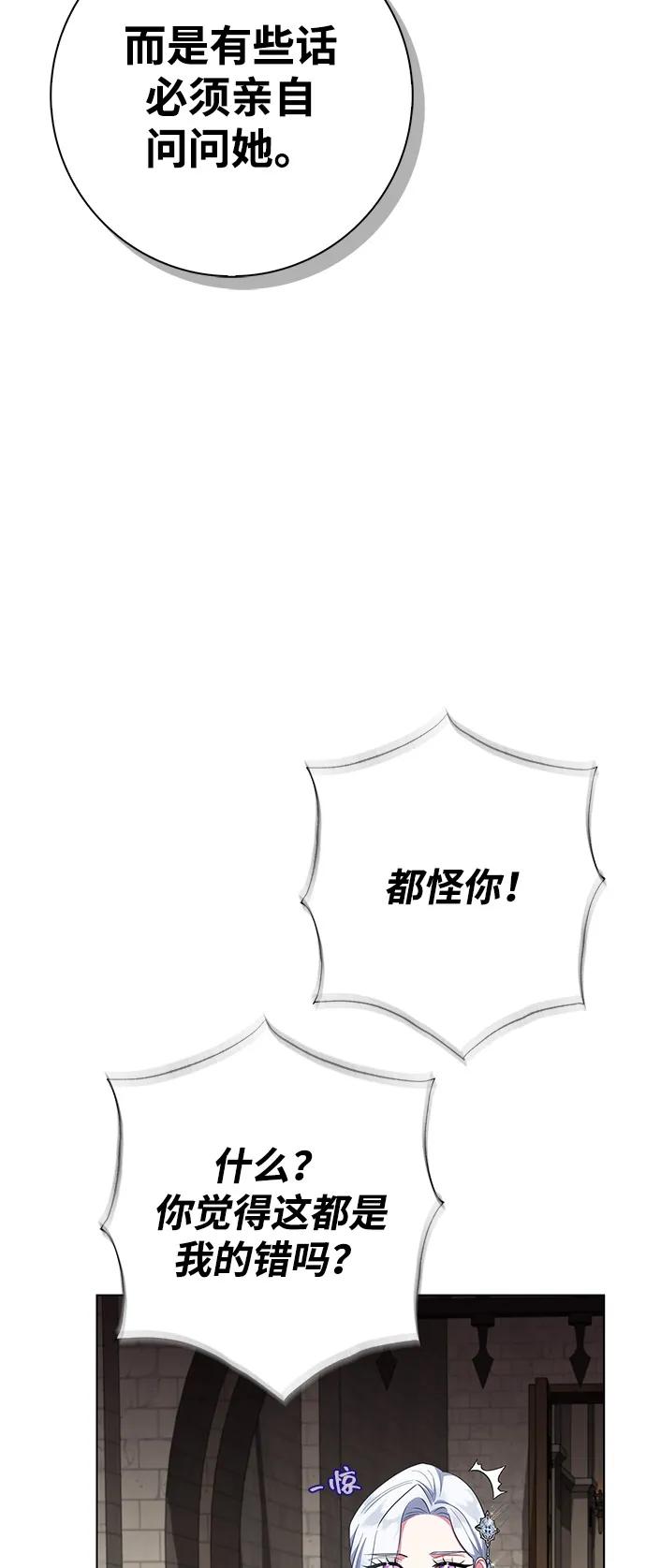 第64话69