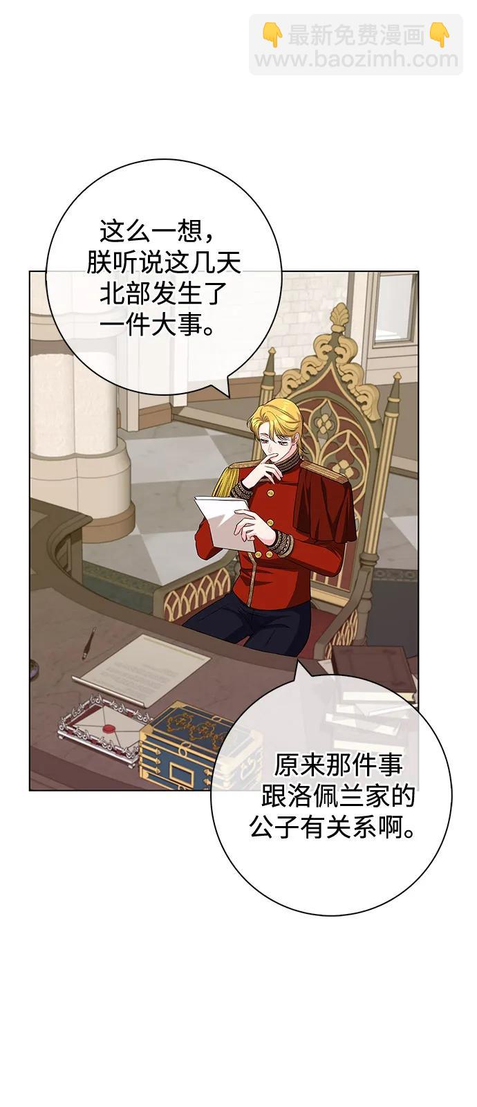 第64话7