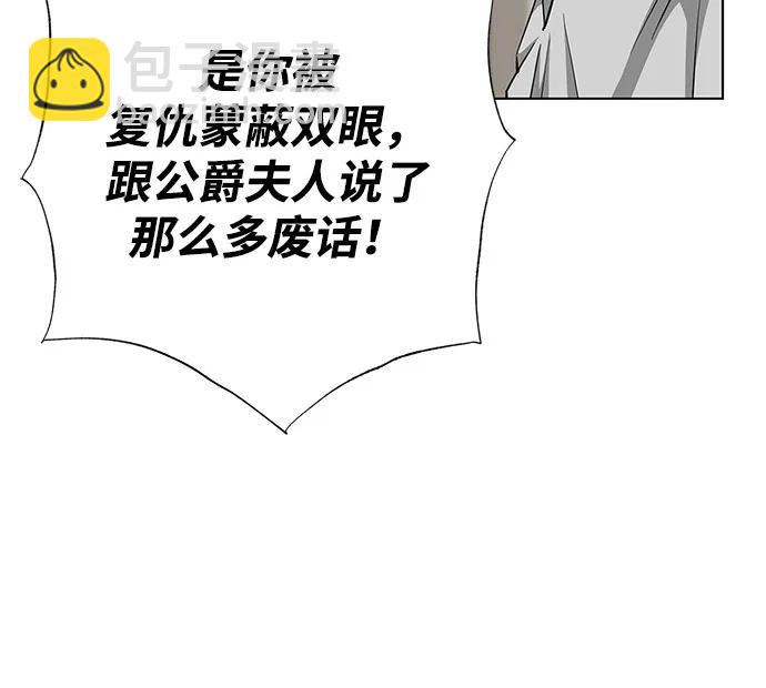 第64话73
