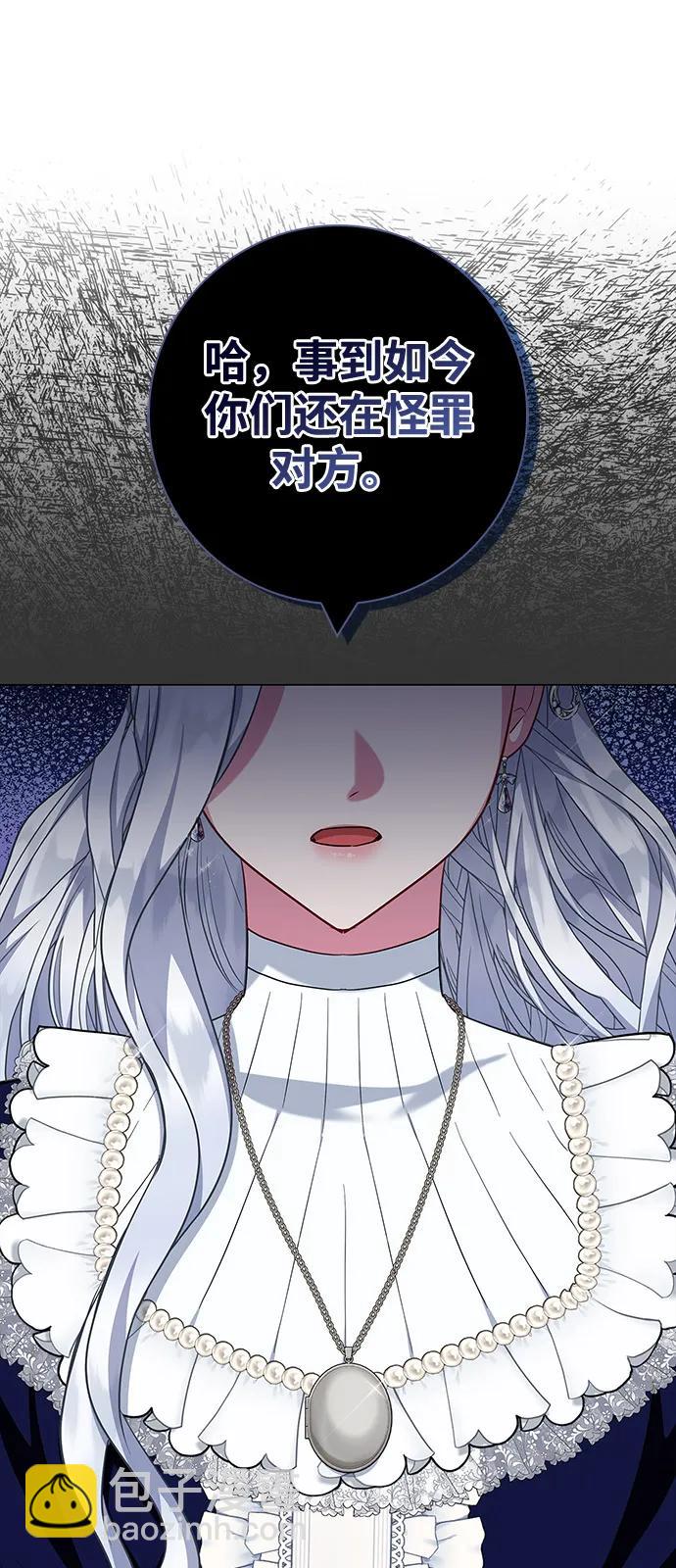 第64话74