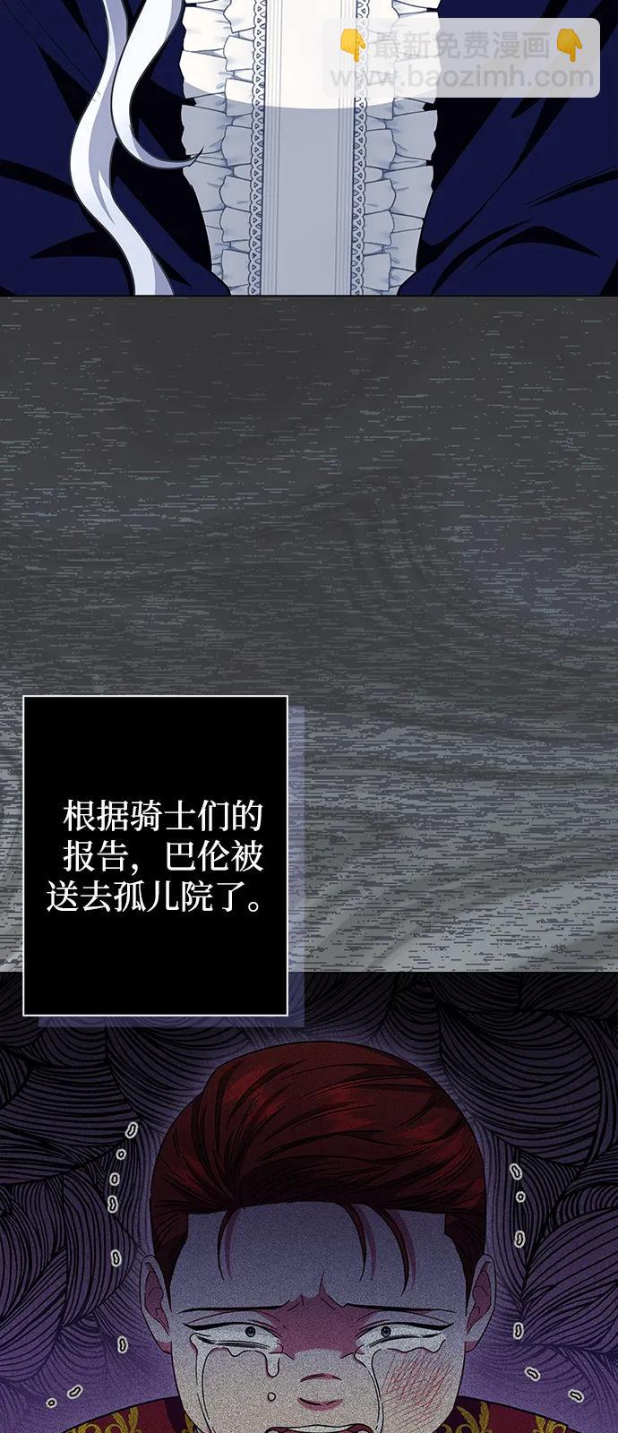 第64话75
