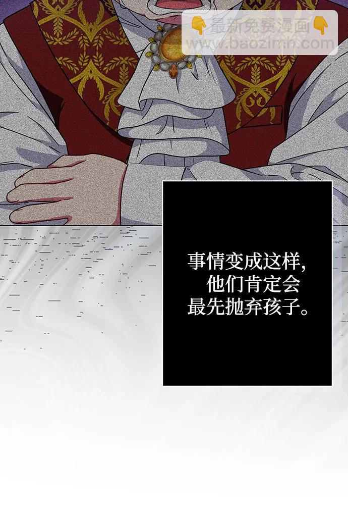 第64话76