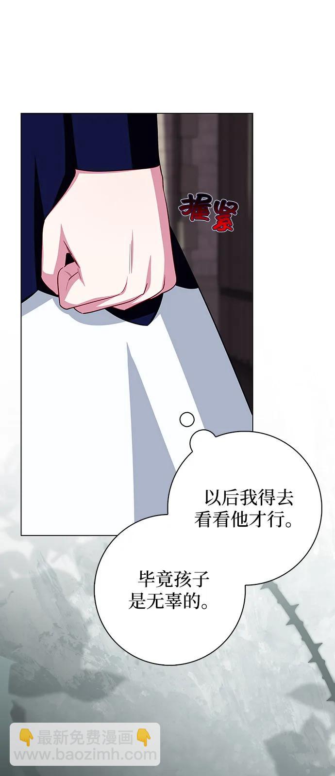 第64话77