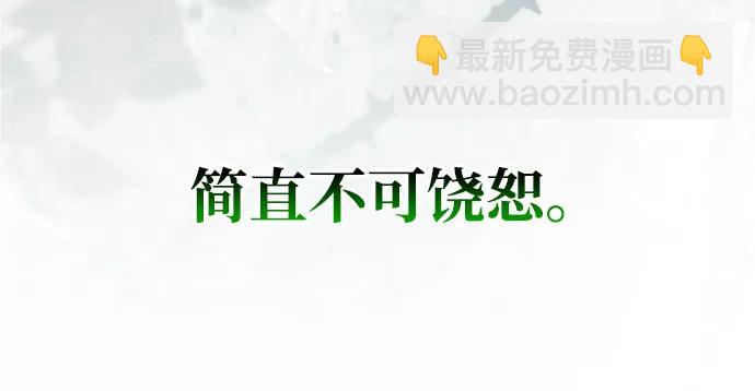 第64话79