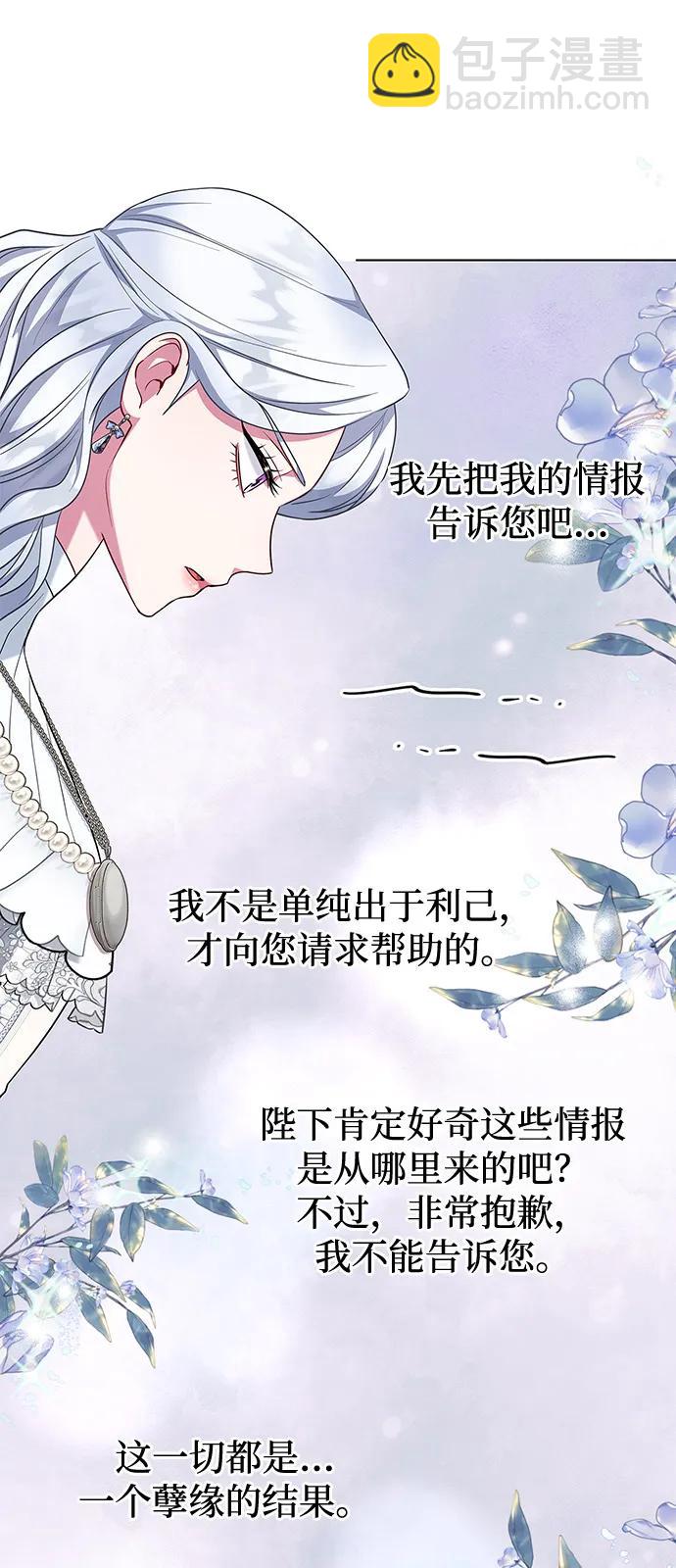 第64话8