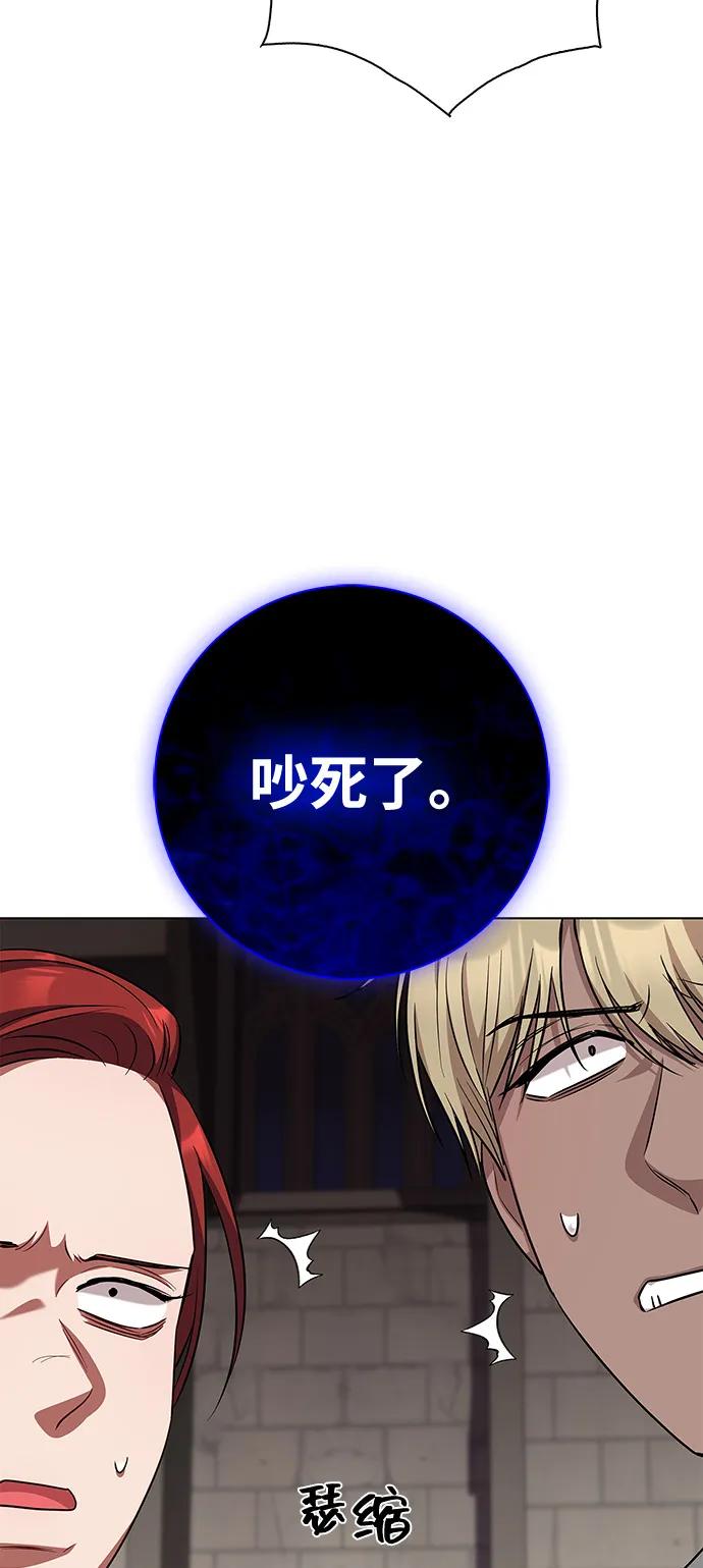 第64话81