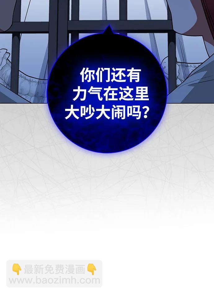 第64话84