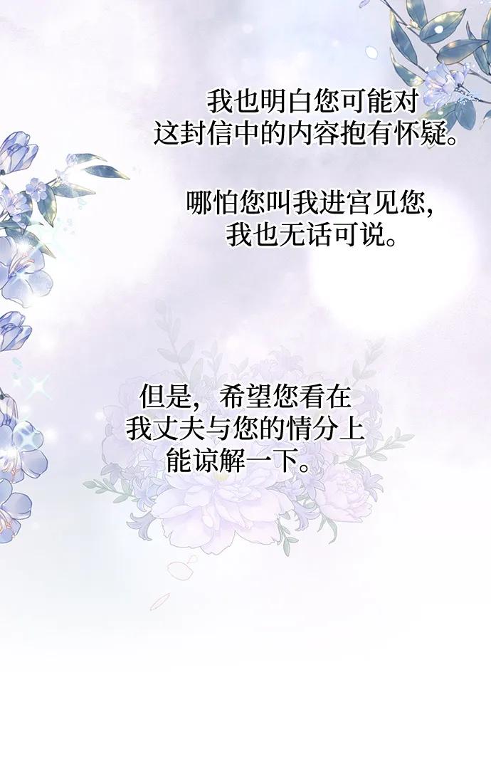 第64话9