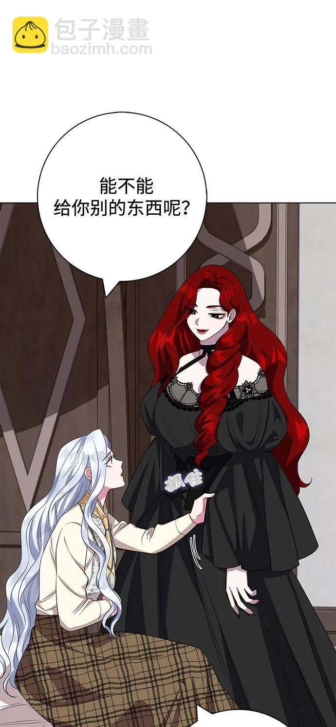 第66话10